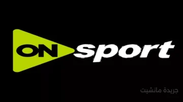 إشارة قوية HD.. استقبل تردد قناة أون تايم سبورت 1 الجديد على النايل سات 1